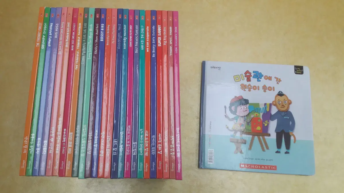 대교.SCHOLASTIC My First Story (세이펜 적용)